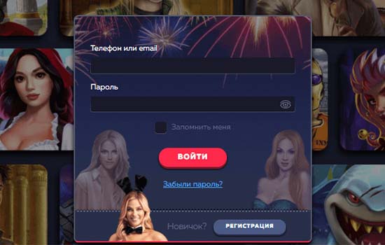 Вход в казино Вавада
